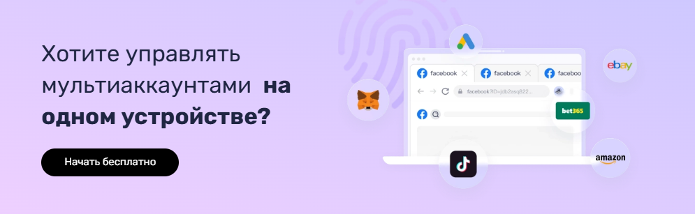 https://share.adspower.com/rublogcta