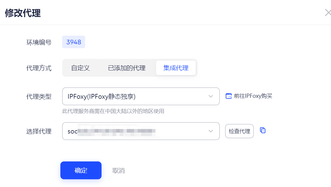 盤點全球24個新興跨國電商平台,賣家進駐必看!