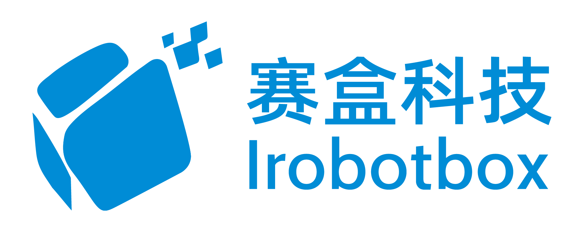 深圳赛盒科技有限公司