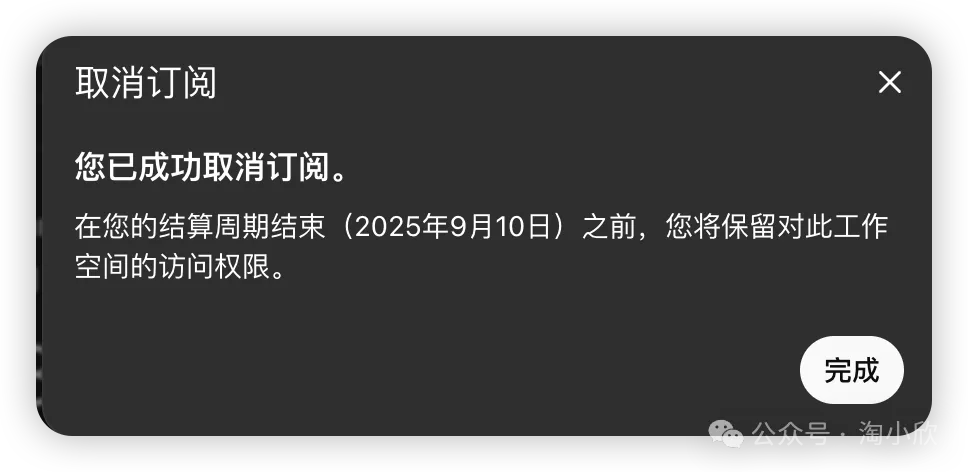 炸裂！一美元开通注册ChatGPT Plus，支持GPT-5，手慢无！（2025 年最新ChatGPT Plus 注册充值教程）