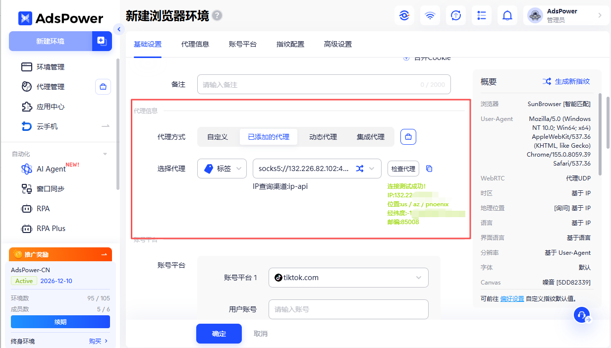 2026出海赚美金,从 0 到 1 做 AI 短剧