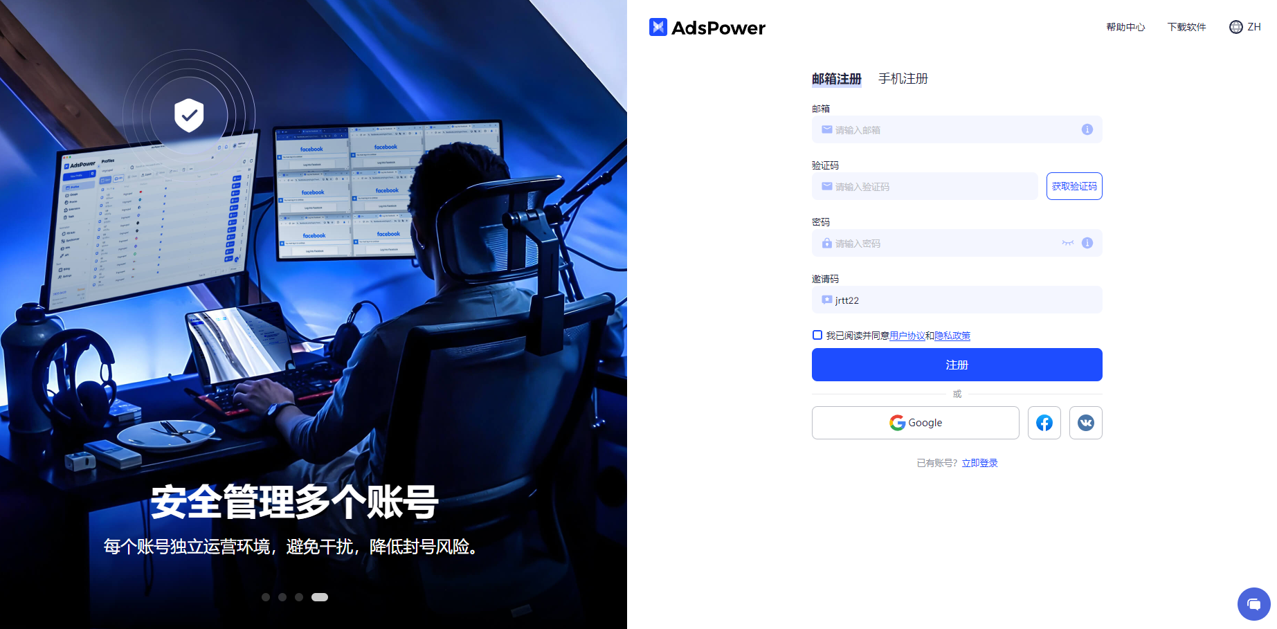 2026观看 Goodgle Ads 每分钟赚取2.49美元，手把手教你怎么操作