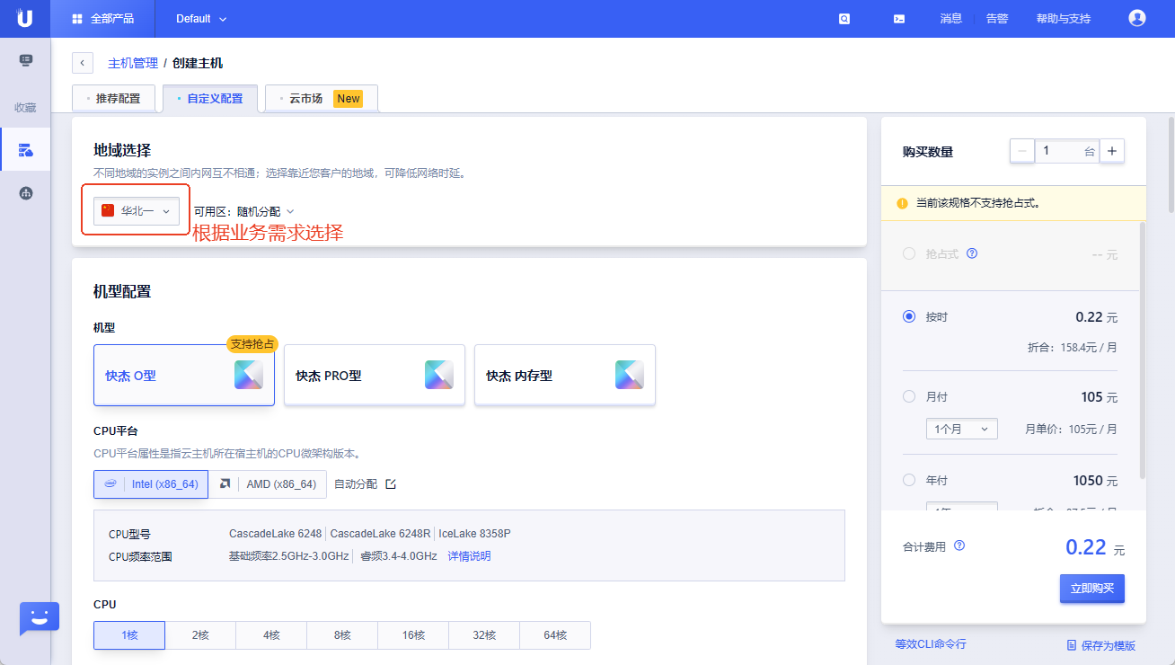 UCloud 雲服務器自建代理 IP 教程｜配置到 AdsPower 的完整指南