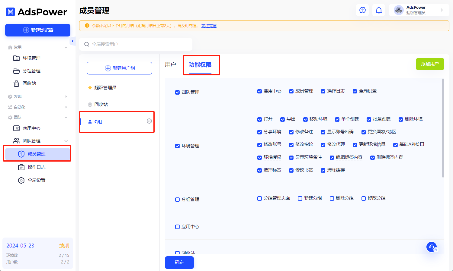 2026 跨境电商邮箱推荐 TOP10|企业邮箱选择指南