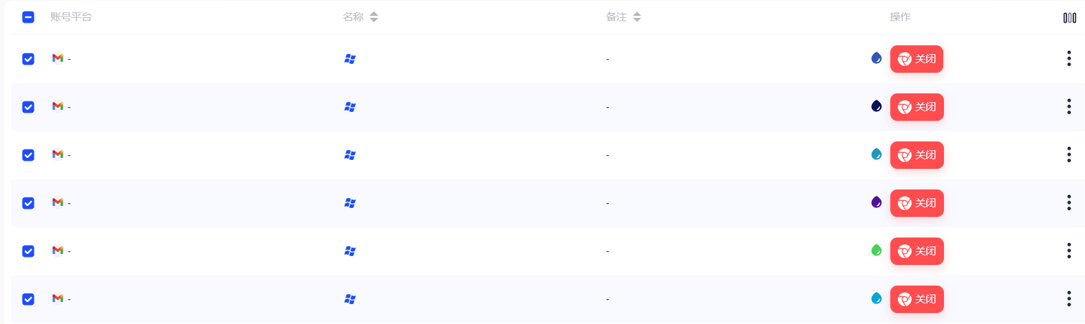 2026 跨境电商邮箱推荐 TOP10|企业邮箱选择指南