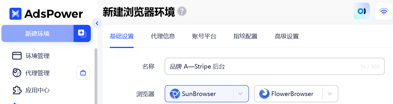 【最全讲解】一文看懂独立站收款工具——Stripe