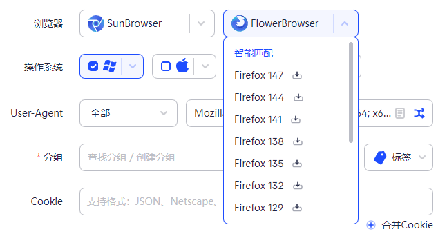adspower Firefox浏览器内核