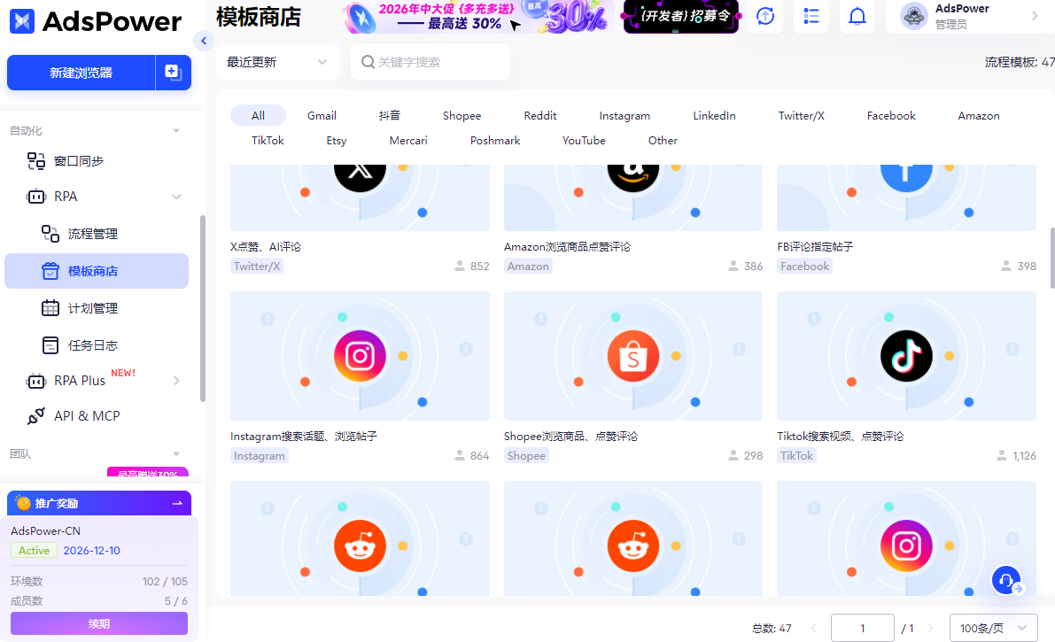 用 Hermes + Playwright 做数据抓取，为什么浏览器环境这么重要？