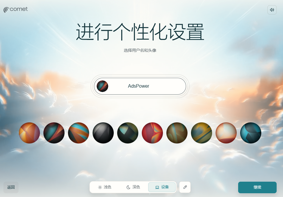 手慢无!稳赚 $10 / 单,Comet浏览器拉新小白教程教会你怎么赚