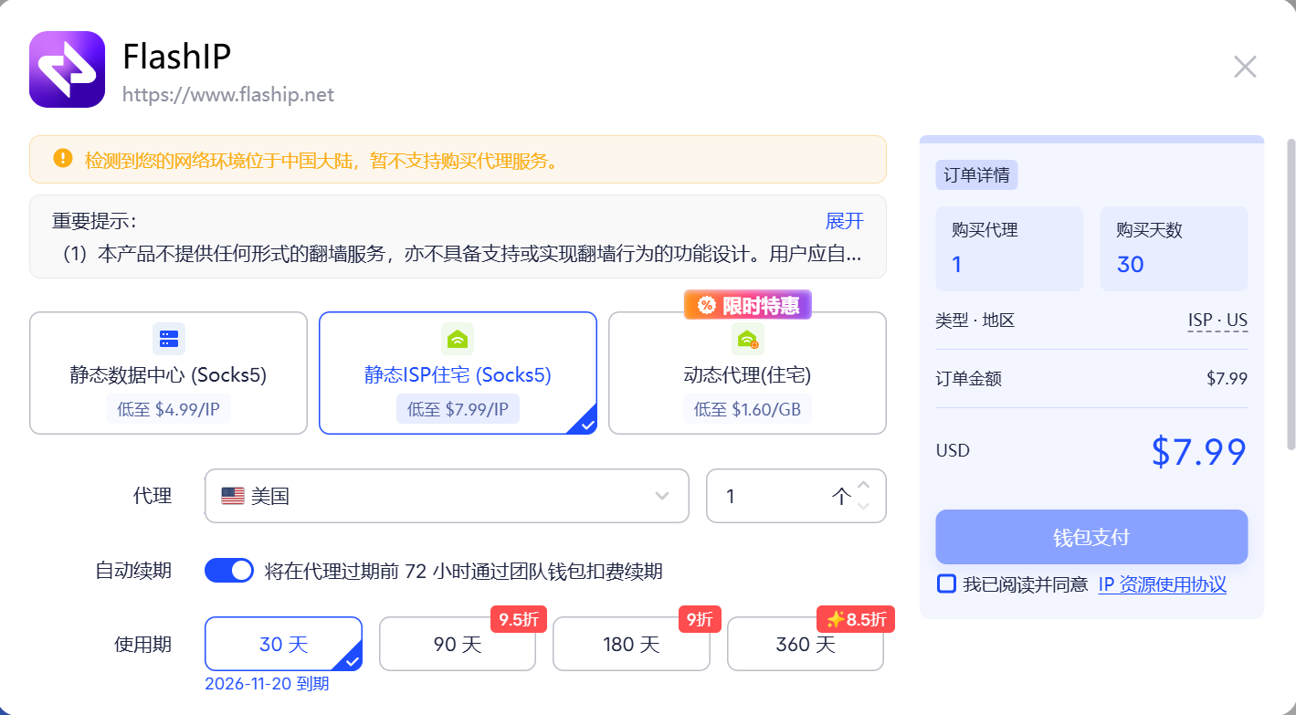 2026 Gemini 学生认证教程:免费领取方法及常见问题解决