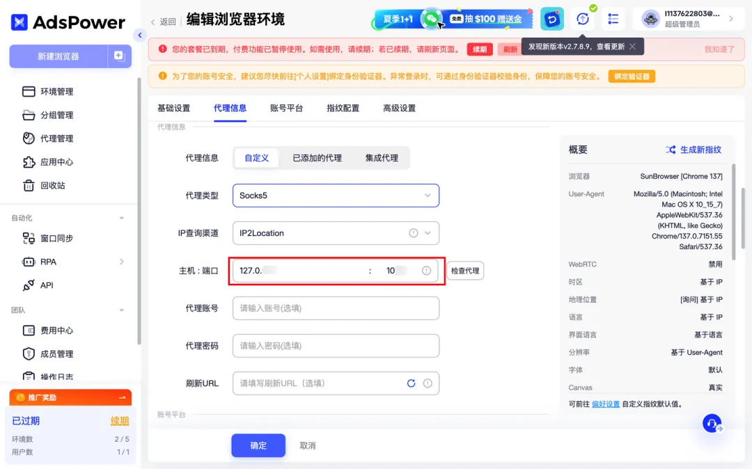 Claude被封3次後，我總結了「3大作死行爲」和「6條防封經驗」