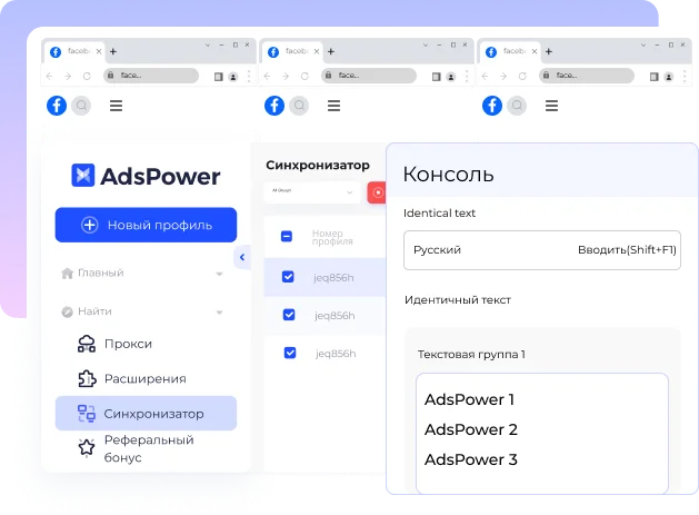Умный имитатор для автоматизации без риска