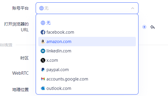 如何用一台设备登录多个TikTok网页版账号？2026年新手玩家必读！