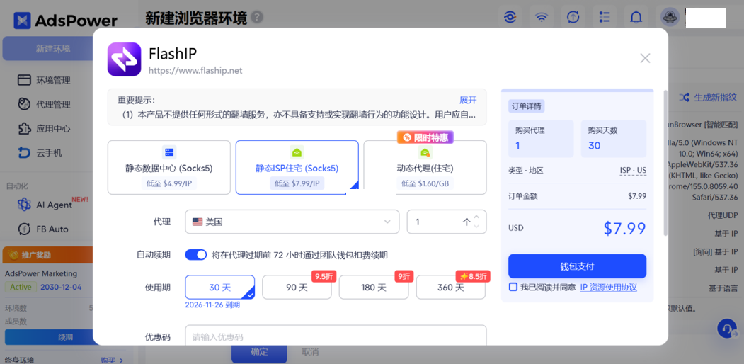 X网页版打不开?登录失败、加载卡顿、验证码收不到一站式解决