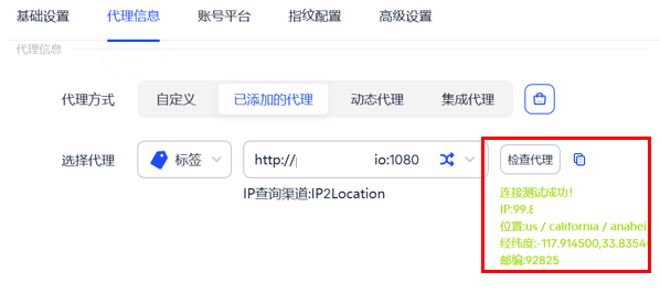 2026 Gemini 学生认证教程:免费领取方法及常见问题解决