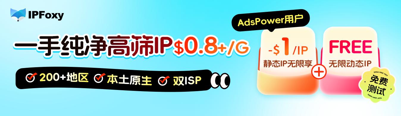 合作伙伴