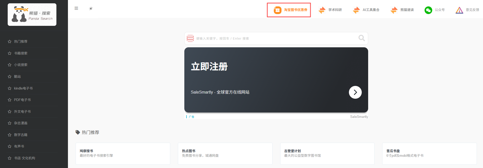 2026还能靠虚拟资源网站赚钱吗？9种虚拟资源网站赚钱方法分享