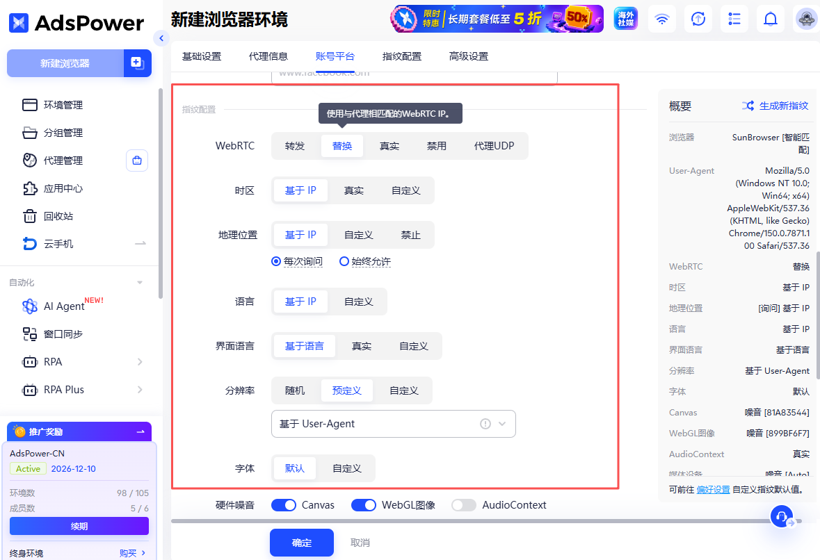GPT-6 Astra 来了,你的 ChatGPT 还卡在地区限制?ChatGPT 地区限制的解决方案
