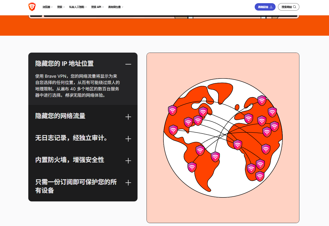 2026 年浏览器选择指南:DuckDuckGo、Brave 与 AdsPower,谁更适合你?