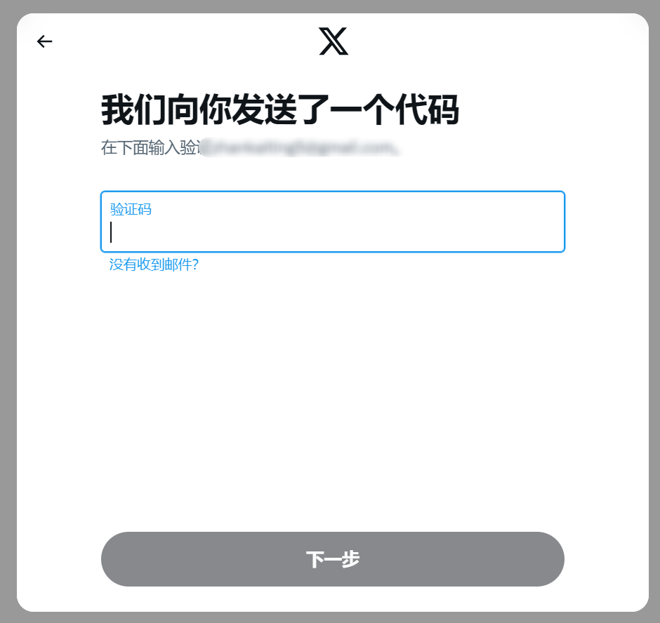 X/推特网页版登录不了？官方入口地址与解决方案大全