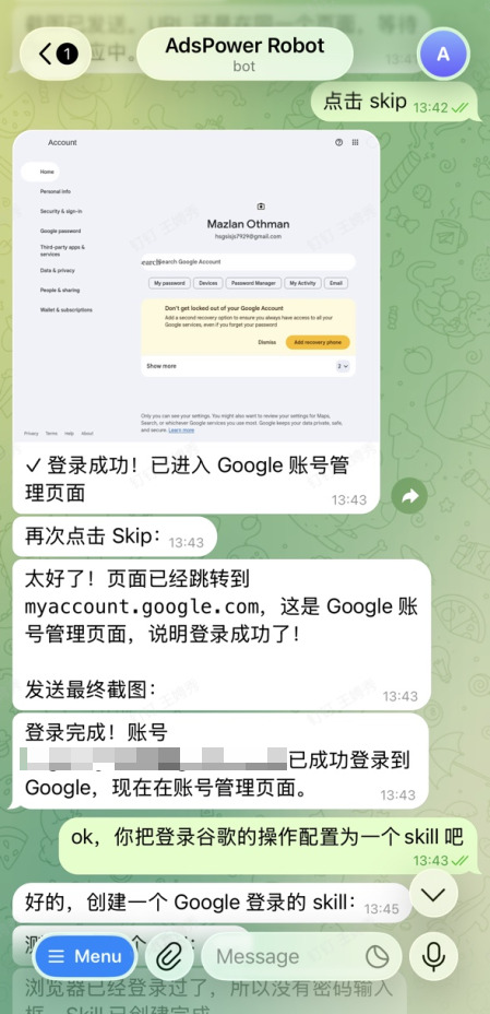 AI Agent 能自己登录 Google 吗？我们用 OpenClaw + AdsPower 做了一次测试
