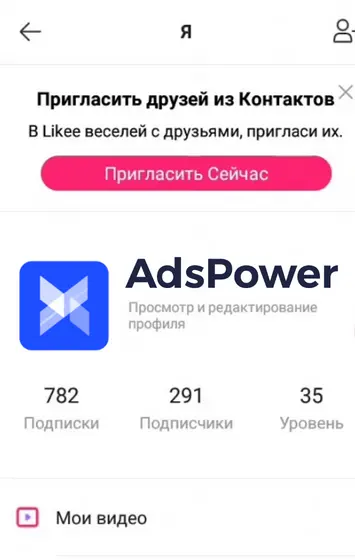 Зарегистрируйтесь и оформите профиль