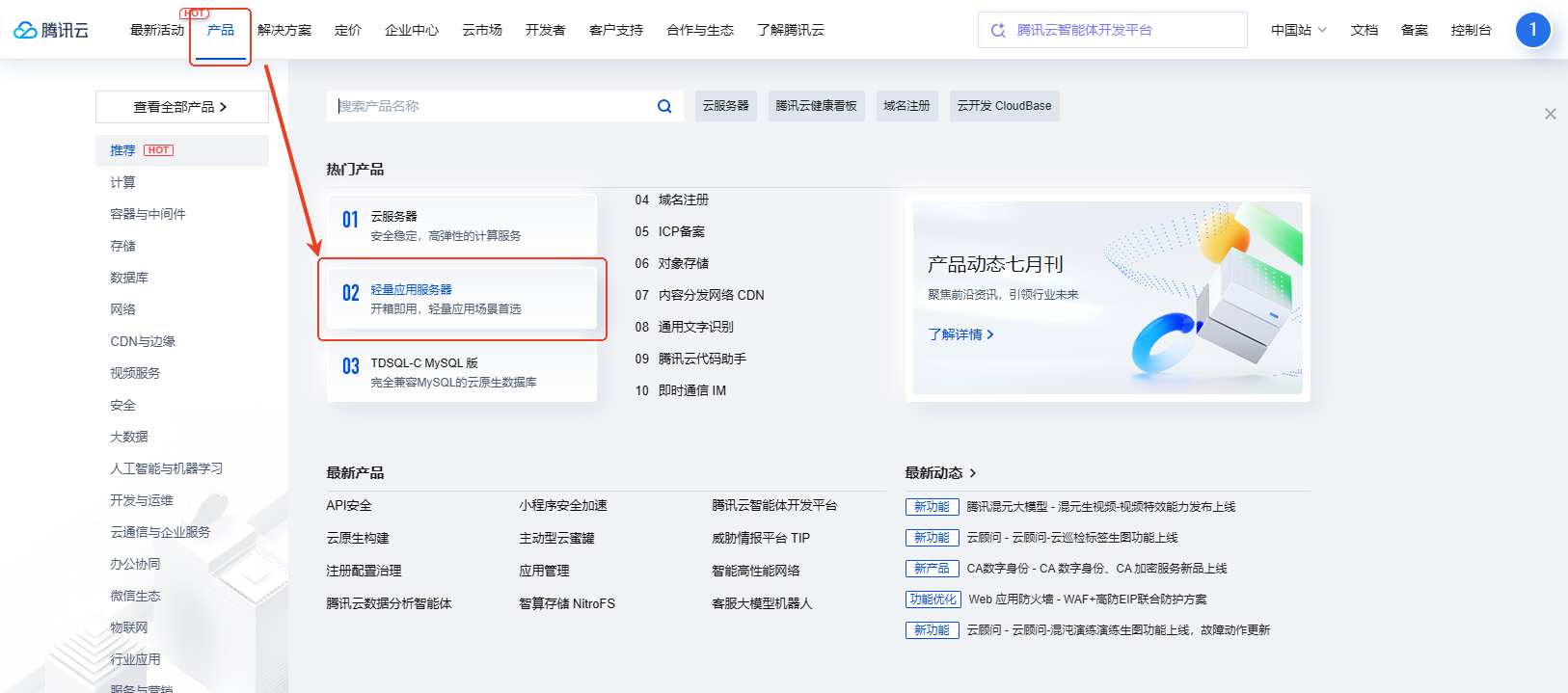 腾讯云服务器搭建代理IP｜配置到 AdsPower 的完整教程