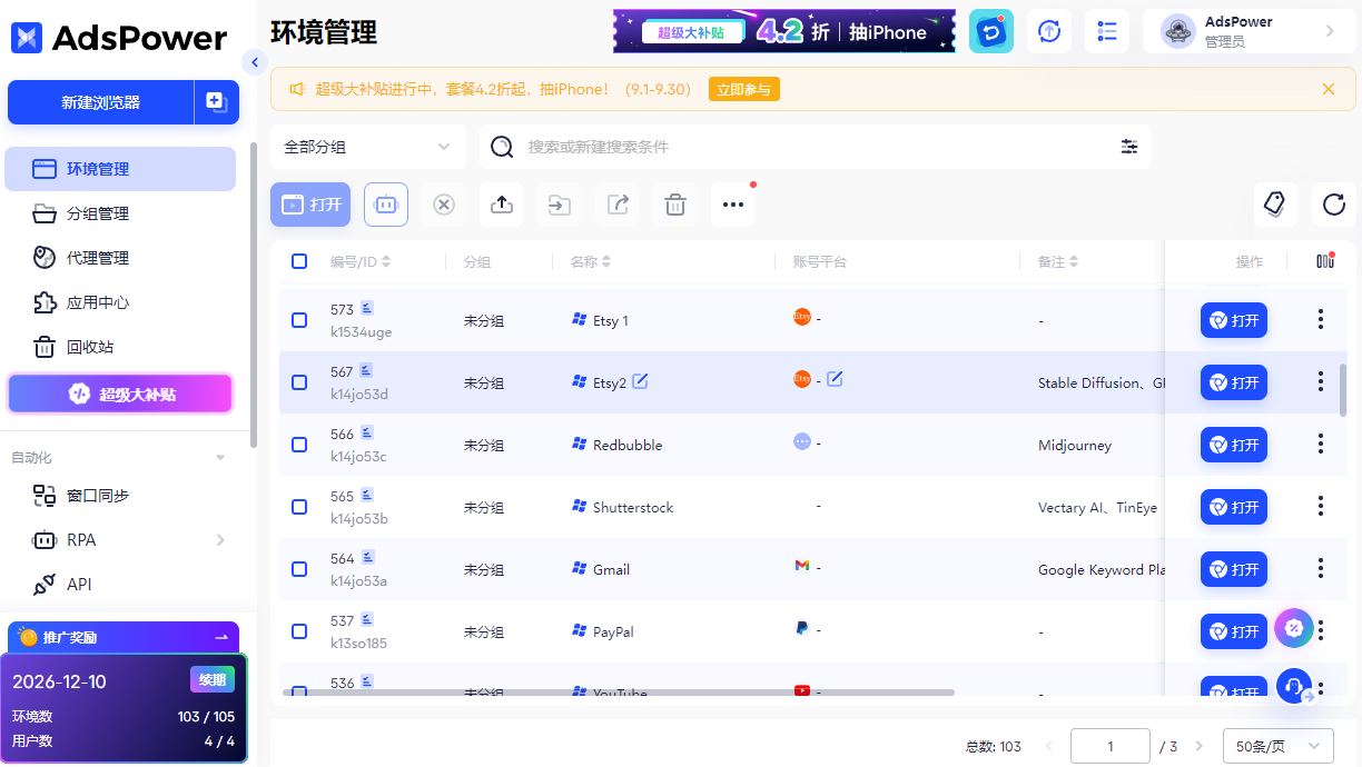 新手也能跟着赚美金！2025虚拟产品出海 0-1 落地全攻略！