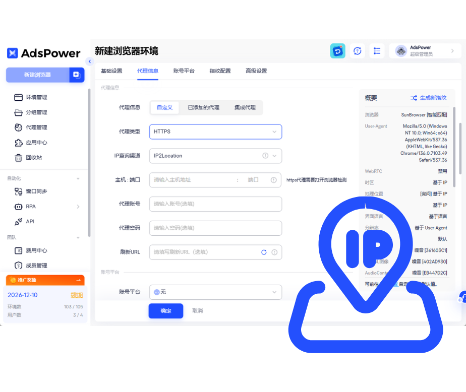 跟踪全球 1000+ 個關鍵詞