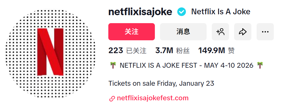 如何用一台设备登录多个TikTok网页版账号？2026年新手玩家必读！