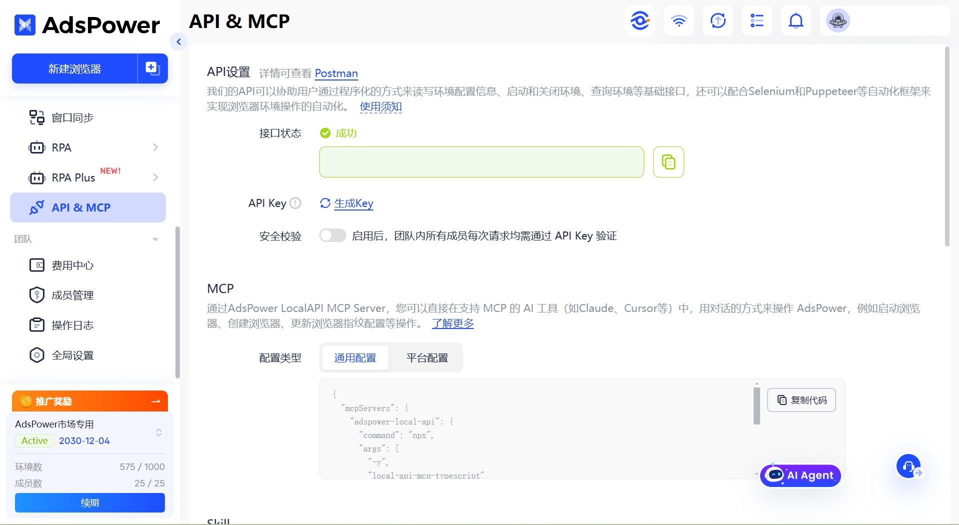 指纹浏览器能解决哪些问题？为什么跨境卖家都在用？