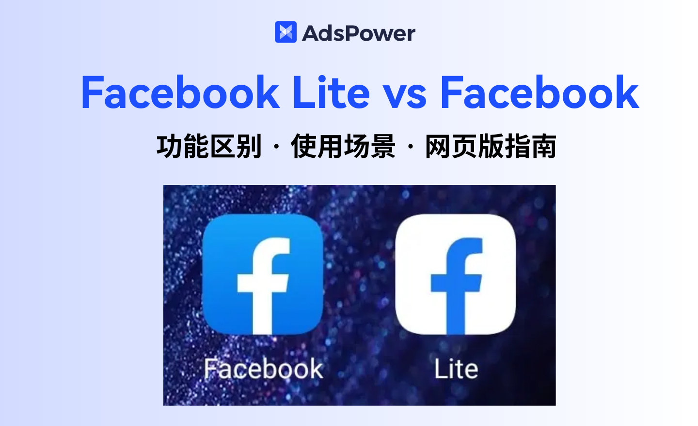 Facebook Lite Facebook Lite