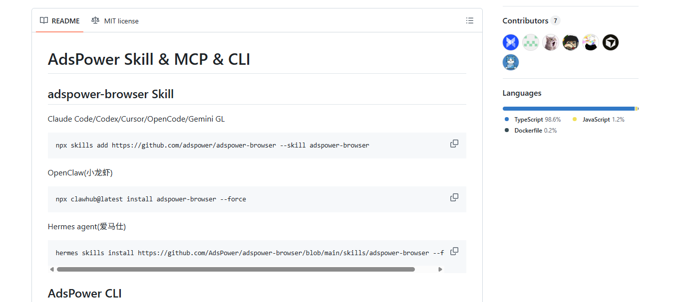 AI Agent、自动化开发越来越火，哪些热门GitHub 项目值得了解？