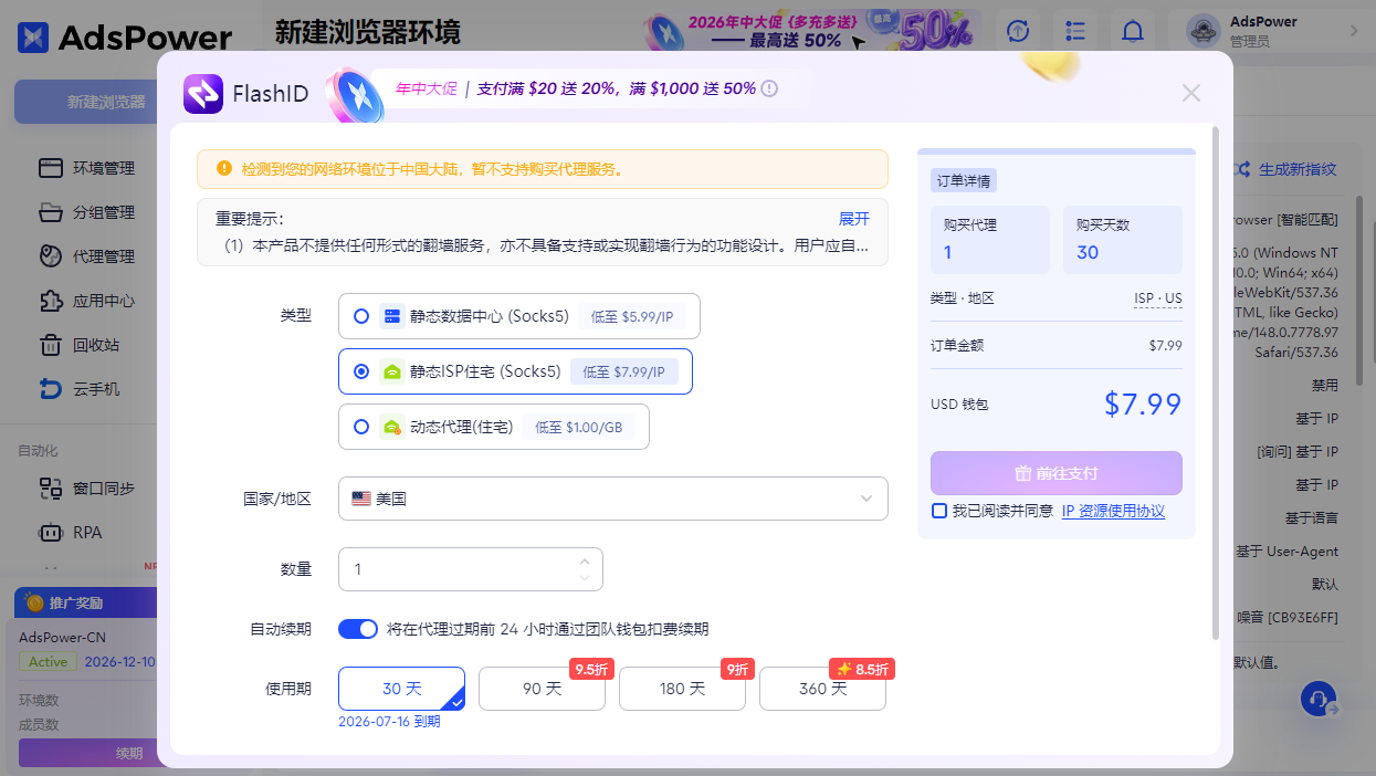 Reddit GEO 邪修打法：自建 Subreddit 垄断赛道搜索流量