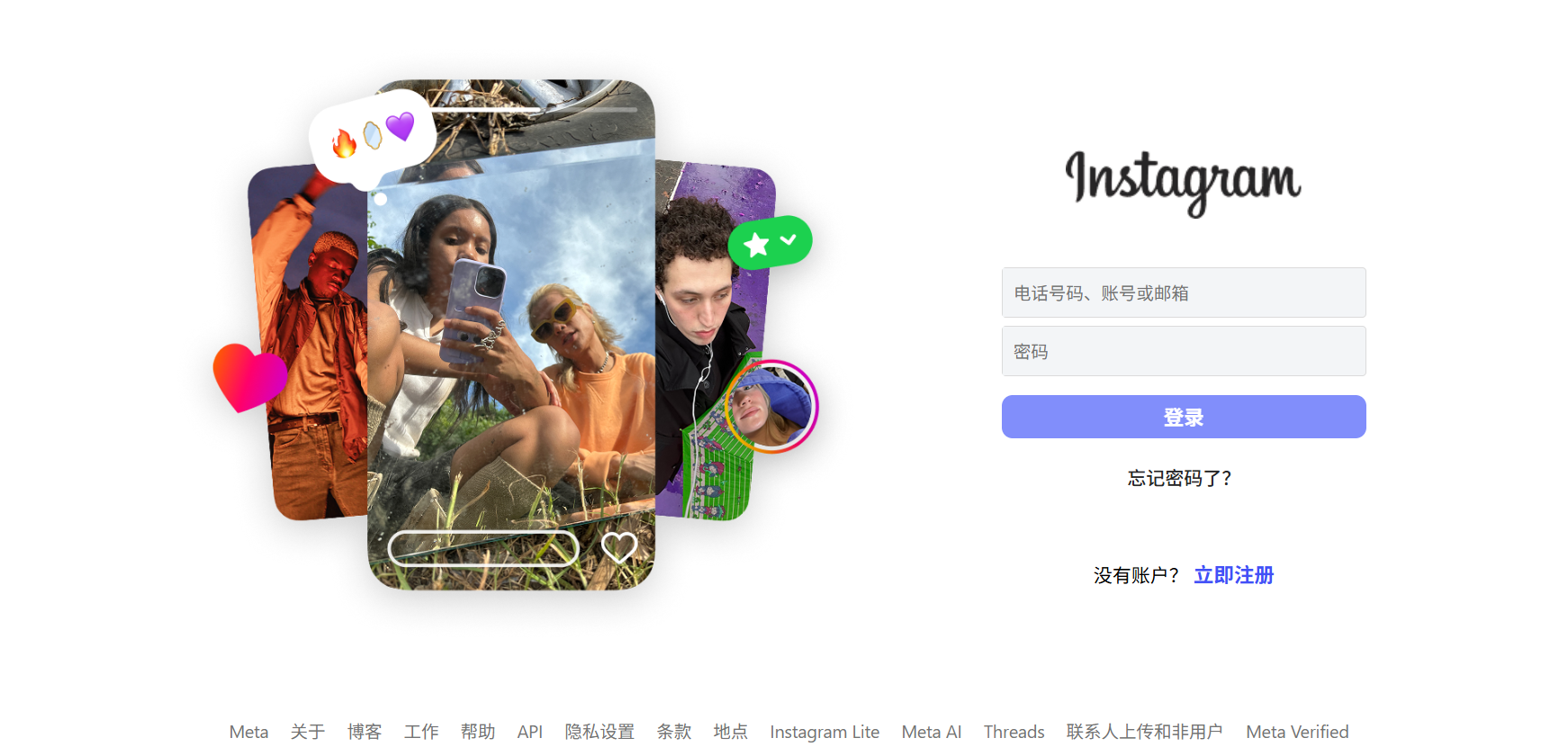 【2026年最新】盘点全球15个最火的海外社媒平台(附营销工具)