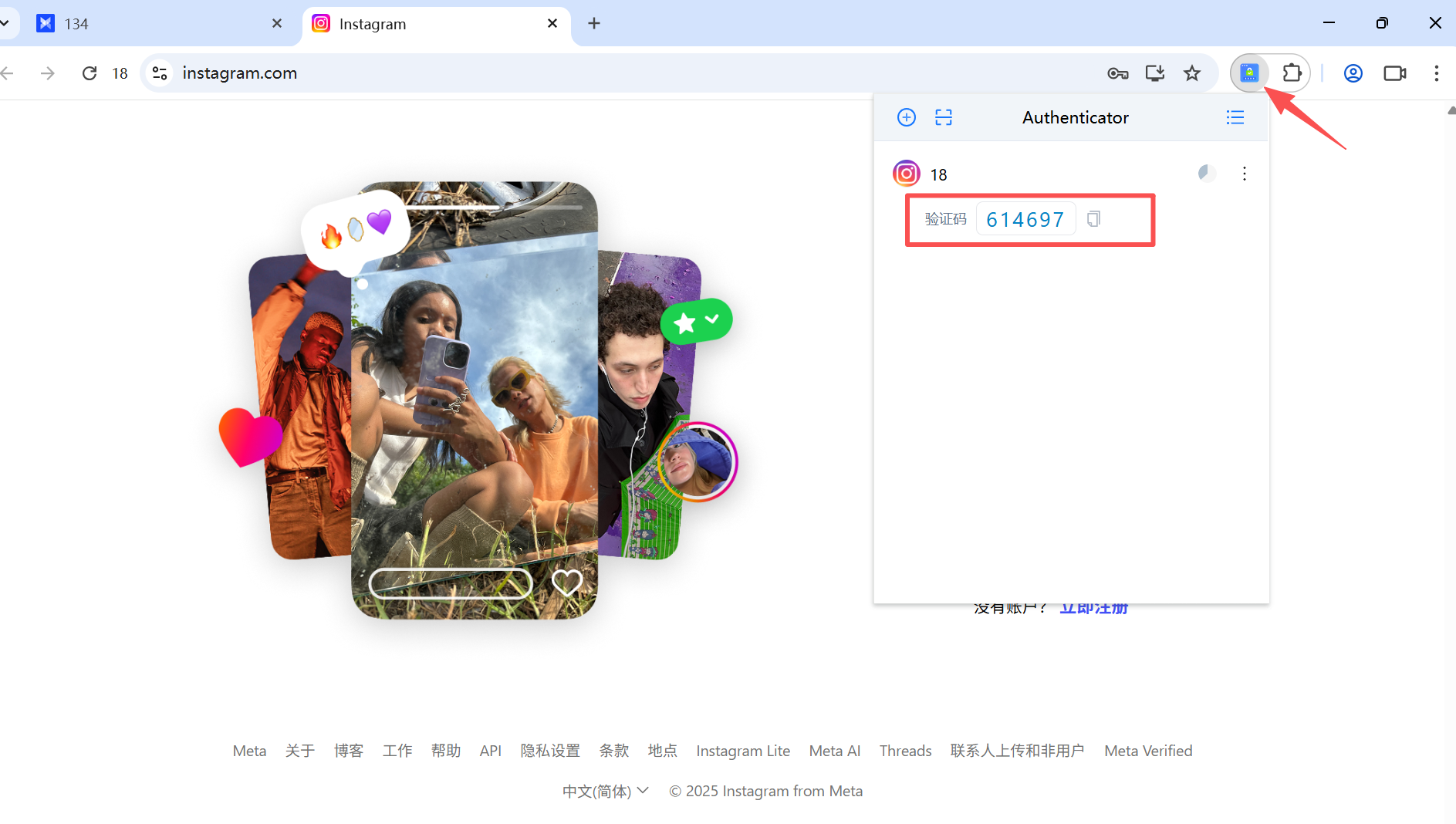 什么是 2FA 验证?如何在 AdsPower 高效管理和自动填写账号 2FA 密钥?