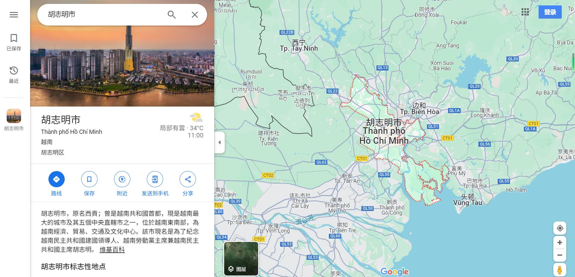 谷歌地图定位越南地区