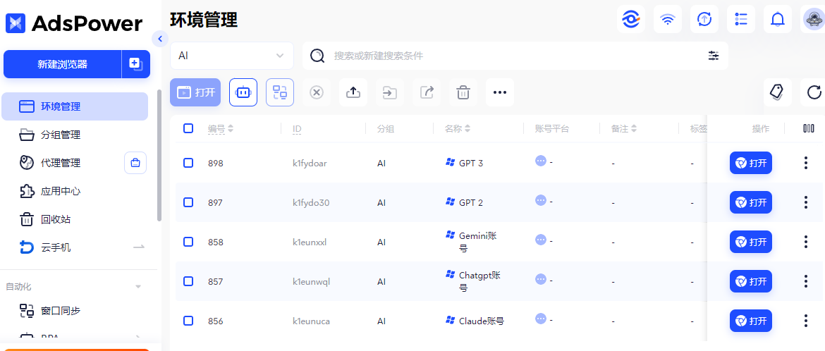 GPT Pro 额度突然缩水?这篇文章带你搞定原因排查和解决办法