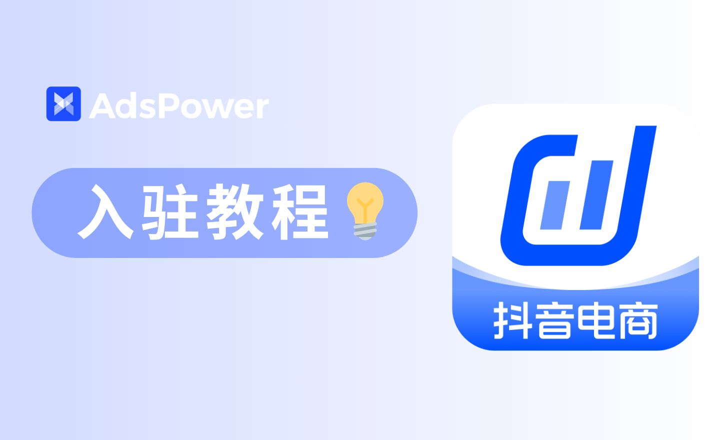 新账号流量红利：2025年算法对小账号的倾斜政策