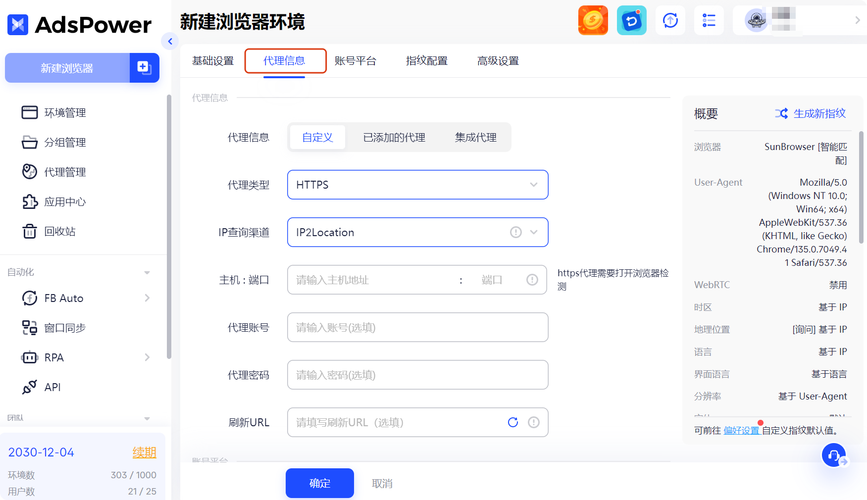 Alipay跨境收款实用指南，卖家必读！
