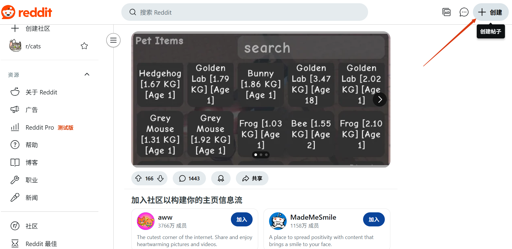 reddit发帖