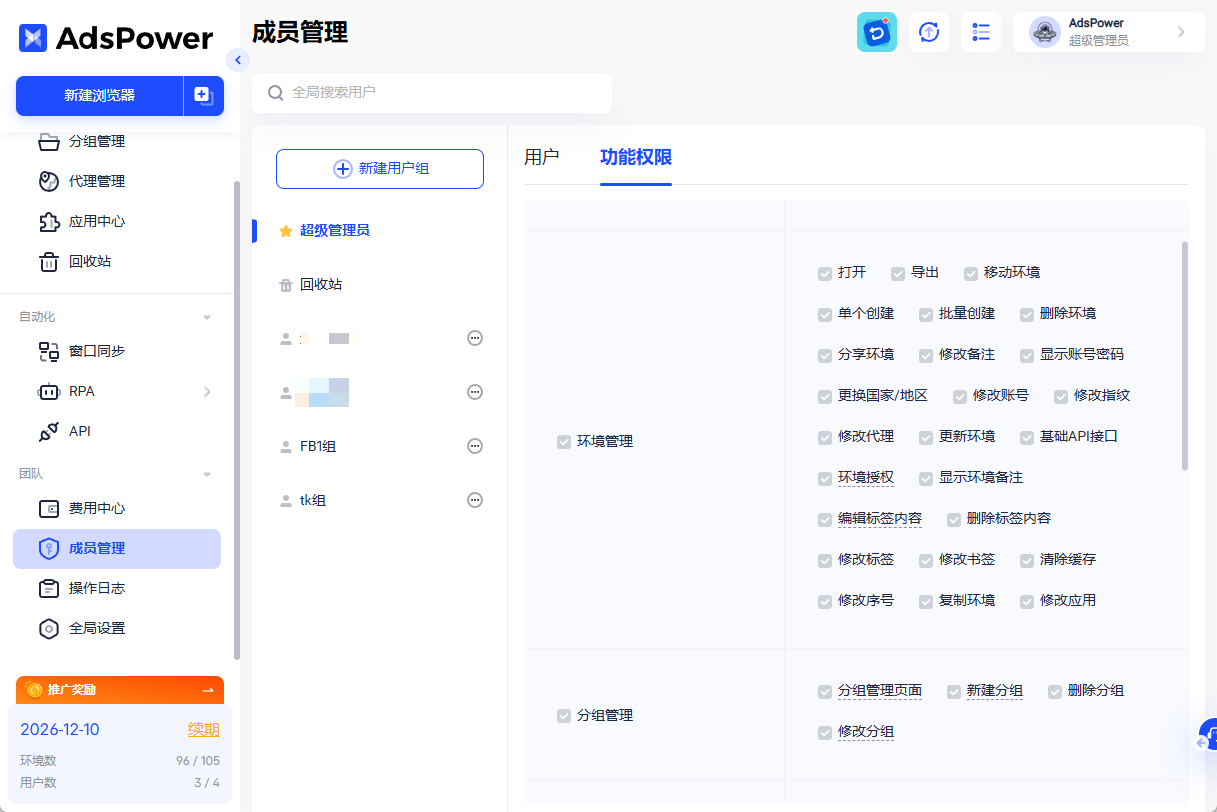 TEMU重启美区广告狂投1100+条，释放三重信号，跨境卖家该如何接招？