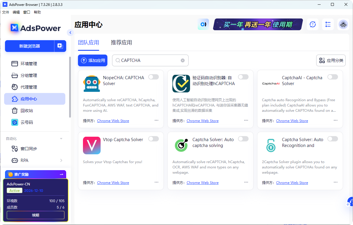什么是智能体浏览器？为什么 AI Agent 需要专用浏览器环境？