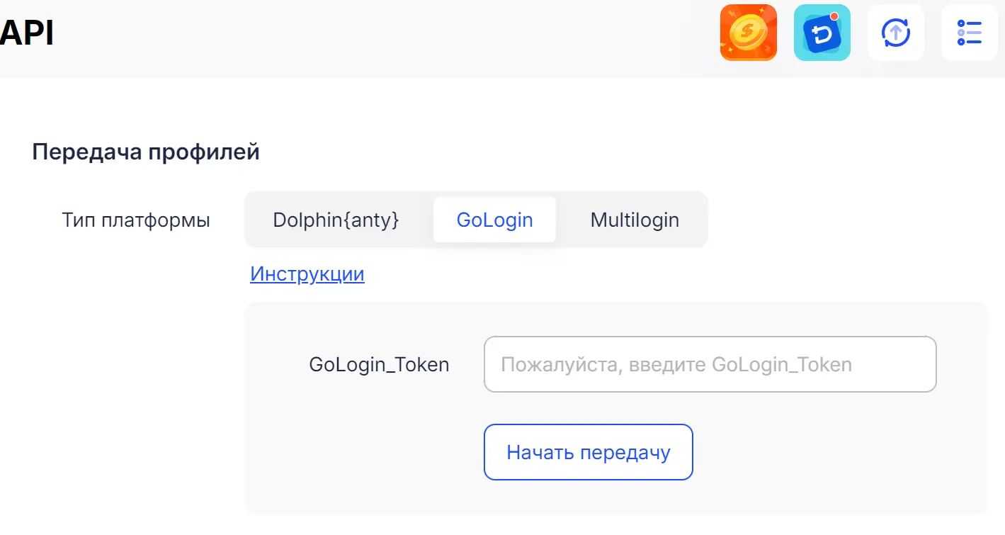 API