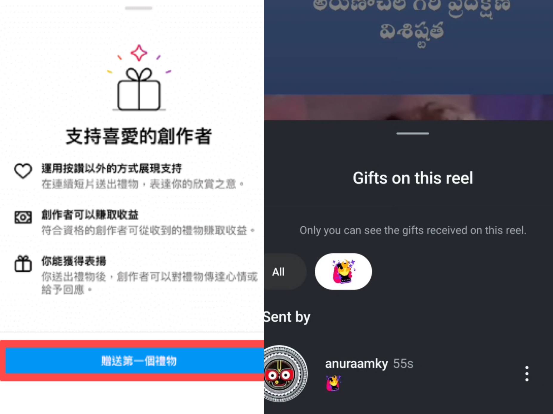 2026 Instagram 赚钱全攻略：7种稳定变现方法全解析