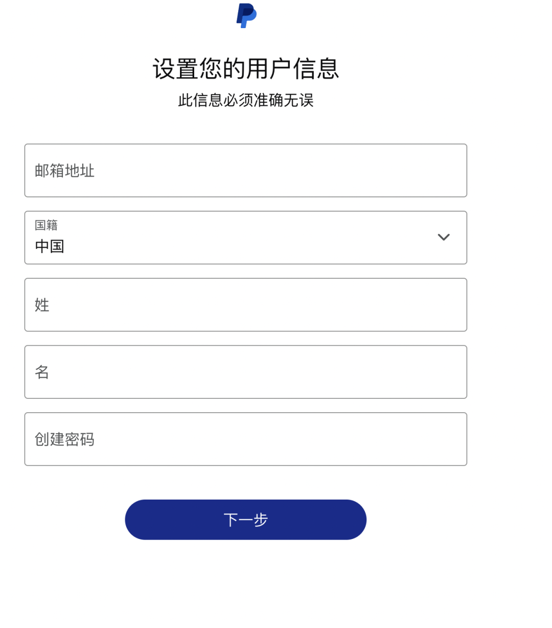 2026新手玩转PayPal！从注册到防关联一站式指南