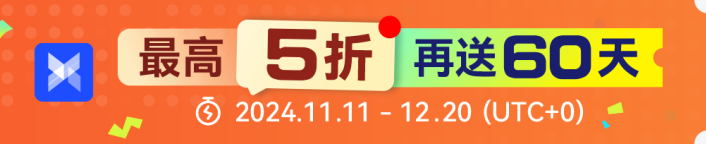 AdsPower 年终大促海报，展示打折套餐及赠送使用天数的优惠信息。