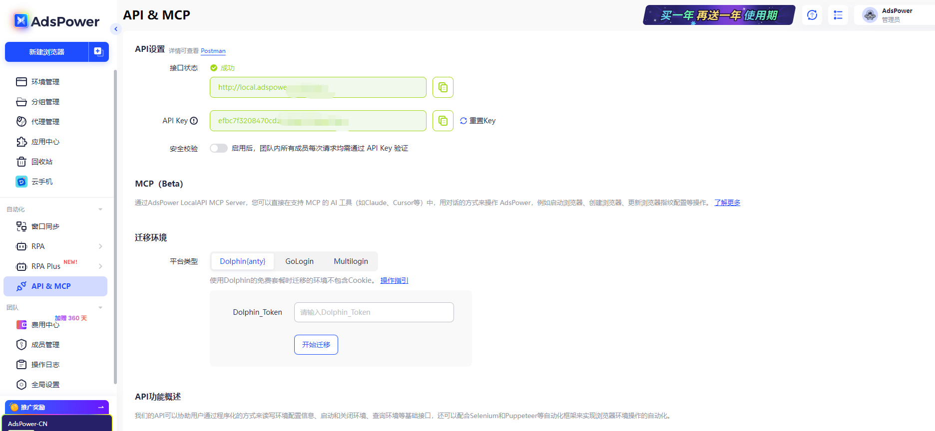 2026网赚升级版:利用 OpenClaw 搭建属于你的 AI Agent 赚钱机器