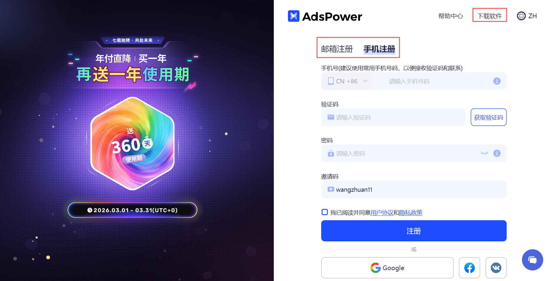 Claude 疯狂封号？2026最新注册教程，教你安全稳定使用Claude