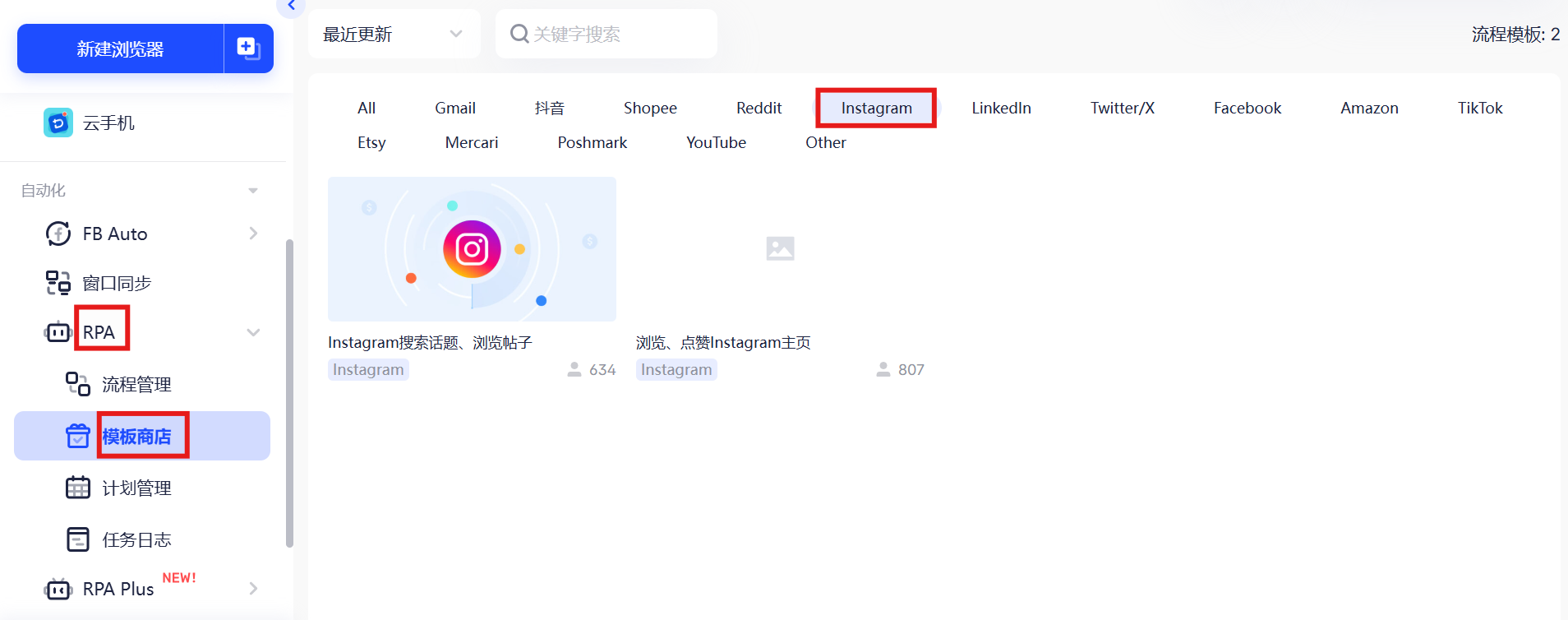Instagram账号被封？封号原因、申诉流程及防封指南